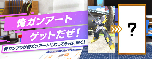 画像ギャラリー No.003のサムネイル画像 / 「ガンブレ」7日間毎日10連ガシャが無料。Ver.2.0の新情報も