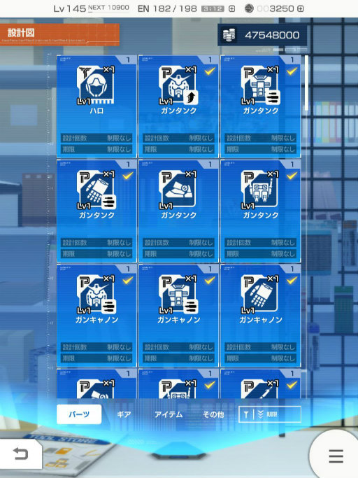 画像ギャラリー No.007のサムネイル画像 / 「ガンブレ」7日間毎日10連ガシャが無料。Ver.2.0の新情報も