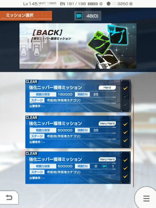 画像ギャラリー No.008のサムネイル画像 / 「ガンブレ」7日間毎日10連ガシャが無料。Ver.2.0の新情報も