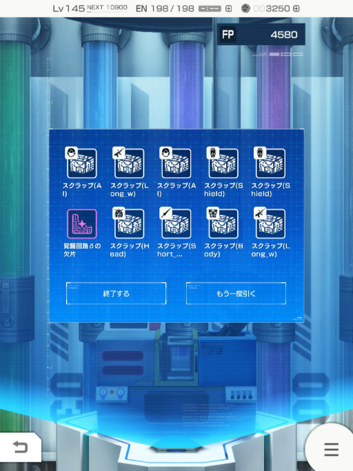 画像ギャラリー No.009のサムネイル画像 / 「ガンブレ」7日間毎日10連ガシャが無料。Ver.2.0の新情報も