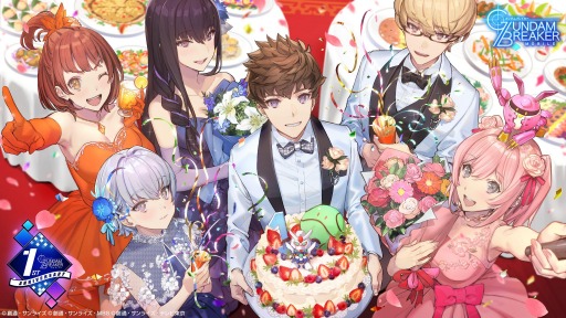 画像ギャラリー No.004のサムネイル画像 / 「ガンダムブレイカーモバイル」の1周年を記念した新CMと記念ビジュアルが公開