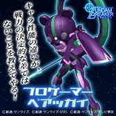 画像ギャラリー No.017のサムネイル画像 / 「ガンダムブレイカーモバイル」の1周年を記念した新CMと記念ビジュアルが公開