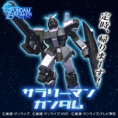 画像ギャラリー No.018のサムネイル画像 / 「ガンダムブレイカーモバイル」の1周年を記念した新CMと記念ビジュアルが公開