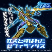 画像ギャラリー No.021のサムネイル画像 / 「ガンダムブレイカーモバイル」の1周年を記念した新CMと記念ビジュアルが公開