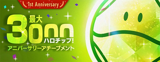 画像ギャラリー No.024のサムネイル画像 / 「ガンダムブレイカーモバイル」の1周年を記念した新CMと記念ビジュアルが公開