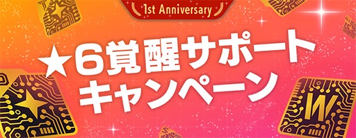 画像ギャラリー No.028のサムネイル画像 / 「ガンダムブレイカーモバイル」の1周年を記念した新CMと記念ビジュアルが公開