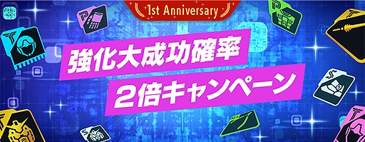 画像ギャラリー No.020のサムネイル画像 / 「ガンダムブレイカーモバイル」でガンブレフェスが開催中。1周年記念ムービーも公開