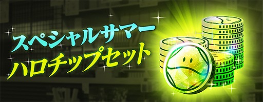 画像ギャラリー No.026のサムネイル画像 / 「ガンダムブレイカーモバイル」でガンブレフェスが開催中。1周年記念ムービーも公開