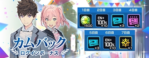 画像ギャラリー No.009のサムネイル画像 / 「ガンダムブレイカーモバイル」で創快祭が開催。ストライクフリーダムガンダムとインフィニットジャスティスガンダムが初登場
