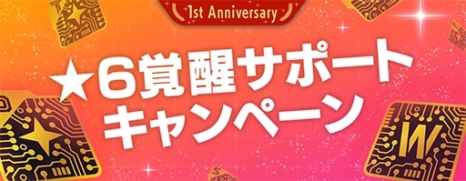 画像ギャラリー No.019のサムネイル画像 / 「ガンダムブレイカーモバイル」で創快祭が開催。ストライクフリーダムガンダムとインフィニットジャスティスガンダムが初登場