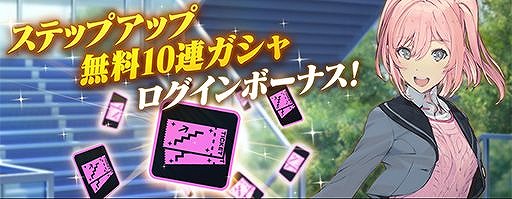 画像ギャラリー No.005のサムネイル画像 / 「ガンダムブレイカーモバイル」,1周年を記念したガンブレフェスが開催