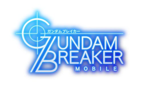 画像ギャラリー No.001のサムネイル画像 / 「ガンダムブレイカーモバイル」にクリアタイムを競う高難度ミッション“バトルサーキット”が実装