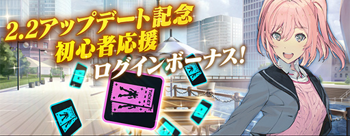 画像ギャラリー No.018のサムネイル画像 / 「ガンブレ」Ver.2.2アップデートが実施。年越し大感謝祭も