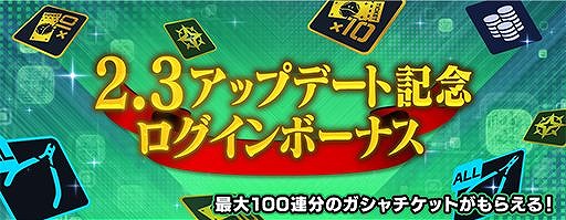 画像ギャラリー No.012のサムネイル画像 / 「ガンダムブレイカーモバイル」に1/100スケールのパーツが登場する“Ver.2.3”が実装