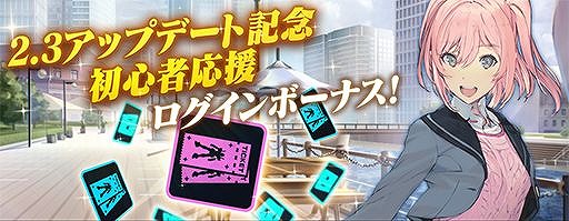 画像ギャラリー No.014のサムネイル画像 / 「ガンダムブレイカーモバイル」に1/100スケールのパーツが登場する“Ver.2.3”が実装