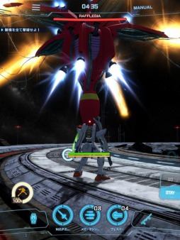 画像ギャラリー No.003のサムネイル画像 / 「ガンダムブレイカーモバイル」大型MA“ラフレシア”追加アップデートが実装
