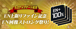 画像ギャラリー No.006のサムネイル画像 / 「ガンダムブレイカーモバイル」で新レアリティ★7などが実装されるVer.3.2アップデートが実施
