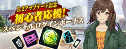 画像ギャラリー No.008のサムネイル画像 / 「ガンダムブレイカーモバイル」で新レアリティ★7などが実装されるVer.3.2アップデートが実施