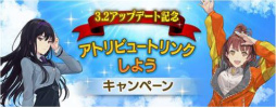 画像ギャラリー No.011のサムネイル画像 / 「ガンダムブレイカーモバイル」で新レアリティ★7などが実装されるVer.3.2アップデートが実施