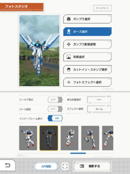 画像ギャラリー No.012のサムネイル画像 / 「ガンダムブレイカーモバイル」で新レアリティ★7などが実装されるVer.3.2アップデートが実施