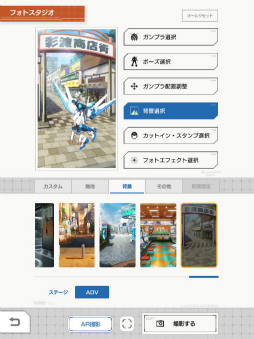 画像ギャラリー No.015のサムネイル画像 / 「ガンダムブレイカーモバイル」で新レアリティ★7などが実装されるVer.3.2アップデートが実施