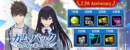 画像ギャラリー No.003のサムネイル画像 / 「ガンダムブレイカーモバイル」,創快祭と復刻ガンブレフェスにA-Zガンダム&ガンダムイージスナイトが登場