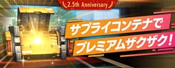 画像ギャラリー No.004のサムネイル画像 / 「ガンダムブレイカーモバイル」,創快祭と復刻ガンブレフェスにA-Zガンダム&ガンダムイージスナイトが登場