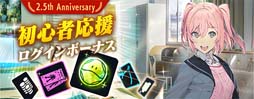 画像ギャラリー No.005のサムネイル画像 / 「ガンダムブレイカーモバイル」,創快祭と復刻ガンブレフェスにA-Zガンダム&ガンダムイージスナイトが登場