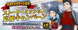 画像ギャラリー No.009のサムネイル画像 / 「ガンダムブレイカーモバイル」,創快祭と復刻ガンブレフェスにA-Zガンダム&ガンダムイージスナイトが登場