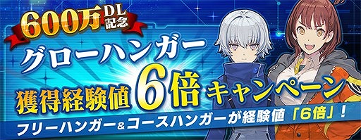 画像ギャラリー No.003のサムネイル画像 / 「ガンダムブレイカーモバイル」で“創快祭”が開催中。限定パーツを入手できるステップアップガシャが登場
