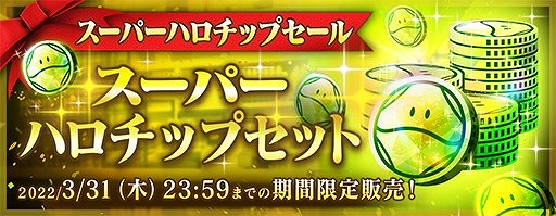 画像ギャラリー No.006のサムネイル画像 / 「ガンダムブレイカーモバイル」で“創快祭”が開催中。限定パーツを入手できるステップアップガシャが登場