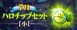 画像ギャラリー No.005のサムネイル画像 / 「ガンダムブレイカーモバイル」，“3周年記念ガシャ”を開催。“RX-93ff νガンダム”が登場