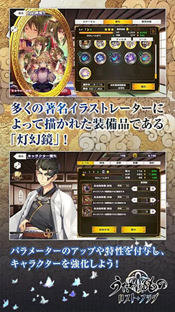 うたわれるもの ロストフラグ