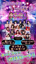 画像ギャラリー No.002のサムネイル画像 / スマホ版「ぱちんこ AKB48-3 誇りの丘」が480円で購入できる期間限定セールが開催