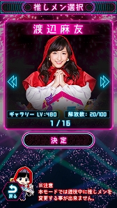 画像ギャラリー No.007のサムネイル画像 / スマホ版「ぱちんこ AKB48-3 誇りの丘」が480円で購入できる期間限定セールが開催