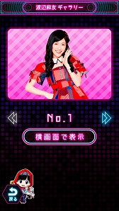画像ギャラリー No.008のサムネイル画像 / スマホ版「ぱちんこ AKB48-3 誇りの丘」が480円で購入できる期間限定セールが開催