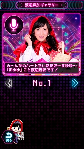 画像ギャラリー No.009のサムネイル画像 / スマホ版「ぱちんこ AKB48-3 誇りの丘」が480円で購入できる期間限定セールが開催