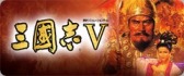 画像ギャラリー No.002のサムネイル画像 / Android版「三國志III」や「三國志V」などが対象。“三國志の日”記念セールが開催