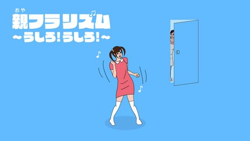 画像ギャラリー No.006のサムネイル画像 / 「レファルシアの幻影」や「親フラリズム」など,ケムコ開発のPS4用ソフトが6本がPlayStation Indiesセールに参加