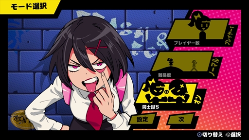 画像ギャラリー No.032のサムネイル画像 / キュートな見た目でも中身は硬派!? 本日発売「熱血硬派くにおくん外伝 River City Girls」のプレイレポートをお届け
