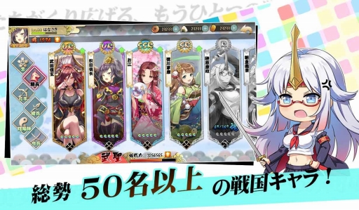 画像ギャラリー No.001のサムネイル画像 / 「戦国少女〜戦場に舞う姫たち〜」，ゲームを始めた人向けに限定UR「武田信玄」を配布中