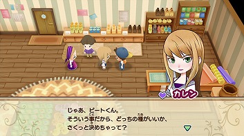 画像ギャラリー No.006のサムネイル画像 / Switch「牧場物語 再会のミネラルタウン」が10月17日に発売決定。2003年に発売された“ミネラルタウンのなかまたち”をフルリメイク