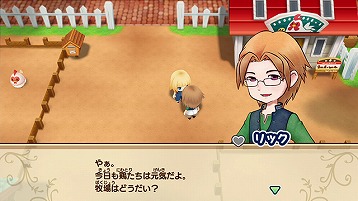 画像ギャラリー No.008のサムネイル画像 / Switch「牧場物語 再会のミネラルタウン」が10月17日に発売決定。2003年に発売された“ミネラルタウンのなかまたち”をフルリメイク