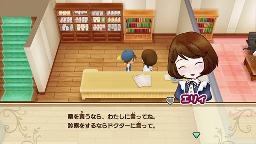 画像ギャラリー No.010のサムネイル画像 / 「牧場物語 再会のミネラルタウン」,新たな結婚候補4人の情報が公開。新種ガーベラの名前が決定
