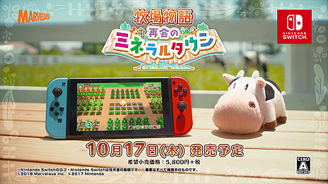 画像ギャラリー No.003のサムネイル画像 / 「牧場物語 再会のミネラルタウン」の第2弾PVが公開。新たな結婚候補「ジェニファー」と「ブランドン」の情報も