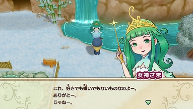 画像ギャラリー No.002のサムネイル画像 / Switch「牧場物語 再会のミネラルタウン」の隠し結婚候補が公開に