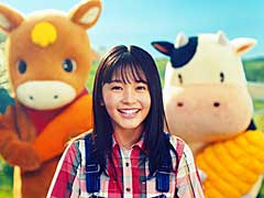 マーベラス，「牧場物語 再会のミネラルタウン」のイメージキャラクターに久間田琳加さんを起用。TVCMを先行公開