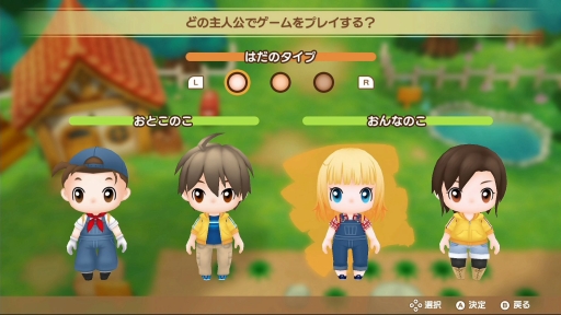 画像ギャラリー No.004のサムネイル画像 / 「牧場物語 再会のミネラルタウン」プレイレポート。いい意味で変わらない“らしさ”溢れる,Switch向け「牧場物語」シリーズ第1弾