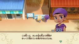 画像ギャラリー No.031のサムネイル画像 / 「牧場物語 再会のミネラルタウン」プレイレポート。いい意味で変わらない“らしさ”溢れる,Switch向け「牧場物語」シリーズ第1弾