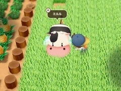 シリーズ最新作「牧場物語 再会のミネラルタウン」が本日発売。DL版が10％オフになる「発売記念セール」を実施
